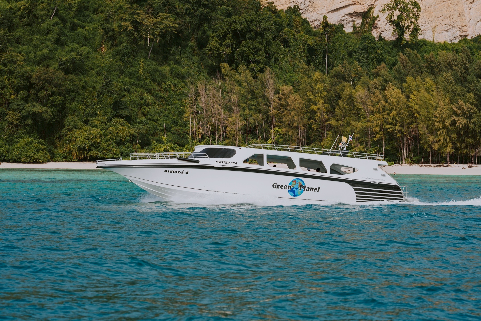 Green Planet Speedboat